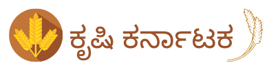 Krishi Karnataka